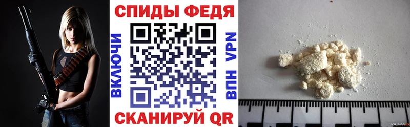 АМФЕТАМИН Розовый  Элиста 