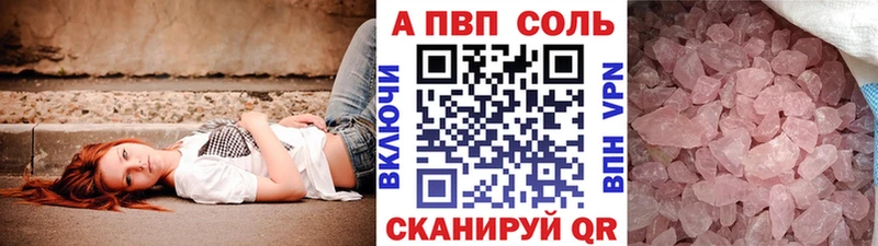 это клад  Элиста  A-PVP СК КРИС  mega онион 