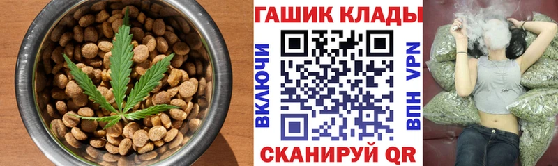 Canna-Cookies марихуана  kraken ONION  Элиста  где найти наркотики 