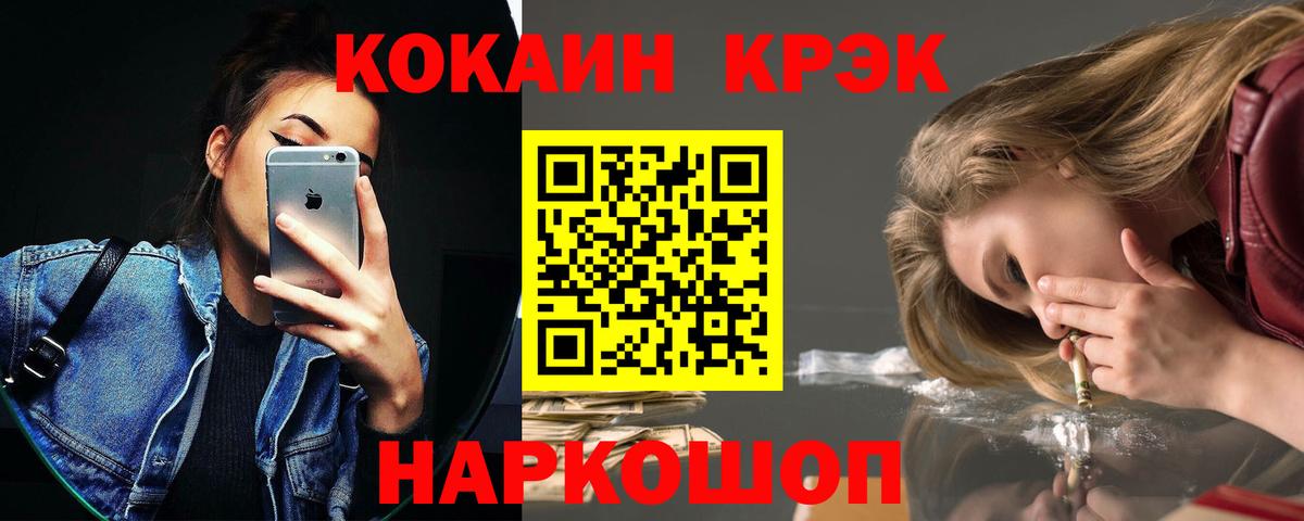 COCAIN Эквадор Элиста