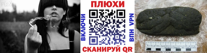 Гашиш Изолятор  мориарти клад  Элиста 