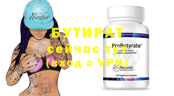 скорость mdpv Елабуга