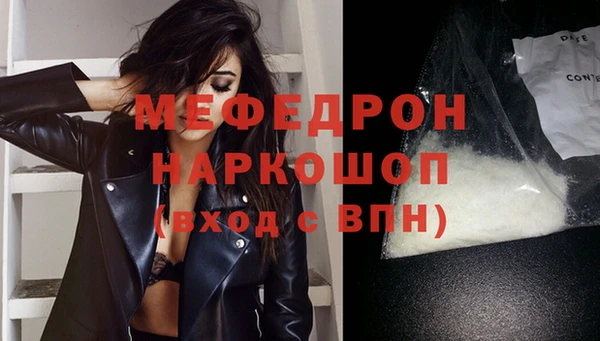 альфа пвп Дмитров