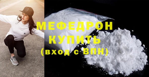 скорость mdpv Елабуга