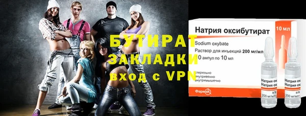 мескалин Дмитровск