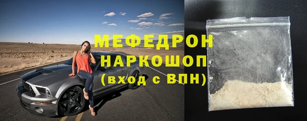 скорость mdpv Елабуга