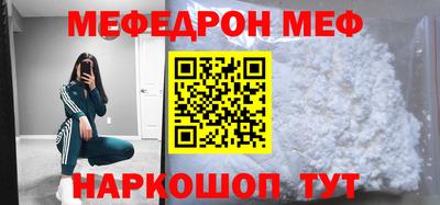 MDMA Камышлов