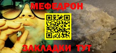 кристаллы Канаш