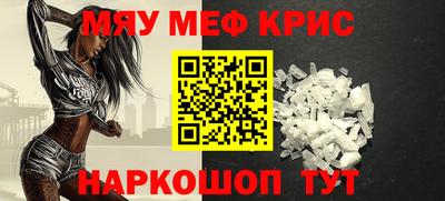 кристаллы Канаш