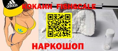 кристаллы Канаш