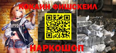 кристаллы Канаш