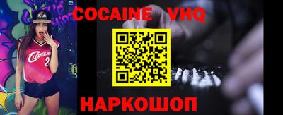 меф VHQ Кандалакша
