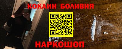 кристаллы Канаш