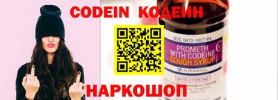меф VHQ Кандалакша