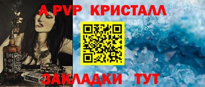 меф VHQ Кандалакша