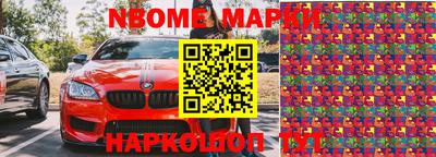 меф VHQ Кандалакша