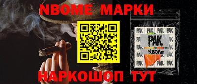 меф VHQ Кандалакша