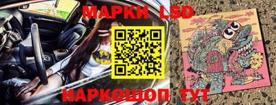 кристаллы Канаш