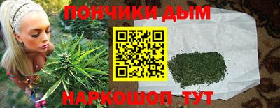 кристаллы Канаш