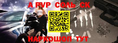 меф VHQ Кандалакша