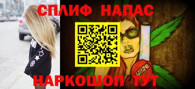 меф VHQ Кандалакша