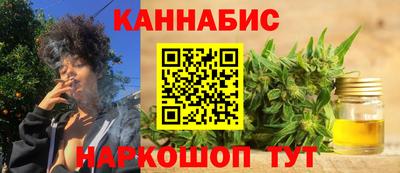 кристаллы Канаш