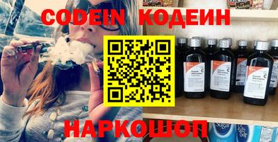 меф VHQ Кандалакша