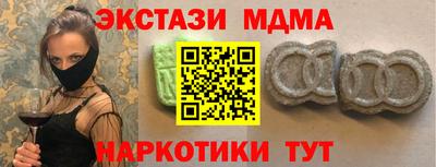 кристаллы Канаш
