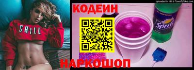 кристаллы Канаш