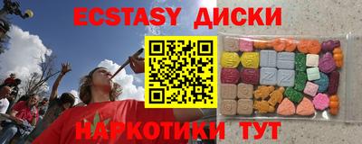 меф VHQ Кандалакша