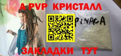 MDMA Камышлов