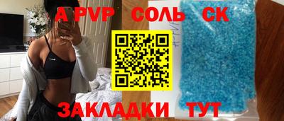 MDMA Камышлов