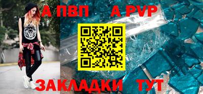 кристаллы Канаш