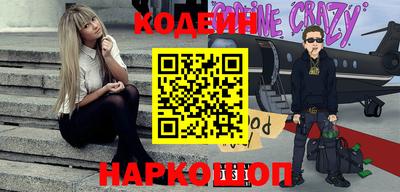кристаллы Канаш