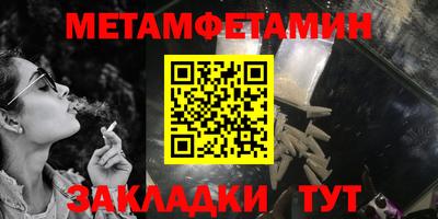 MDMA Камышлов