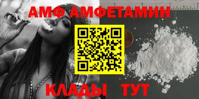 кристаллы Канаш