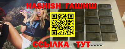 меф VHQ Кандалакша