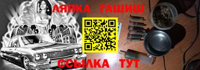 меф VHQ Кандалакша