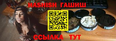 меф VHQ Кандалакша
