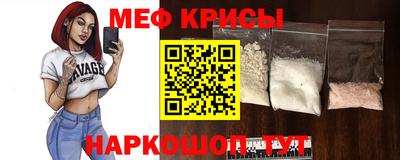 кристаллы Канаш