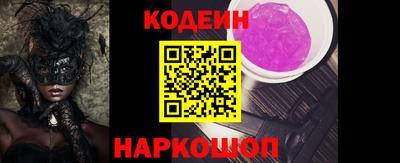 меф VHQ Кандалакша