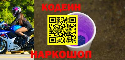 кристаллы Канаш