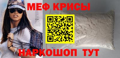 кристаллы Канаш