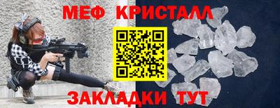меф VHQ Кандалакша