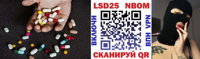 Лсд 25 экстази ecstasy  Элиста 