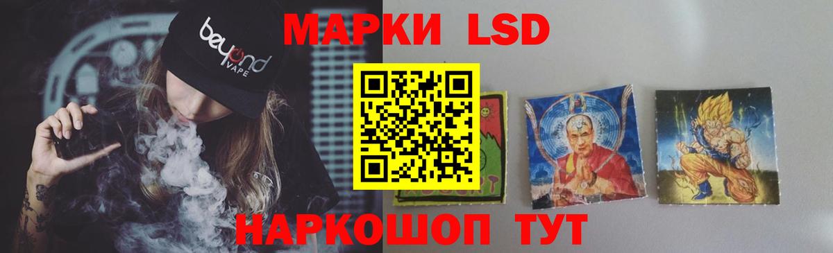 LSD-25 экстази кислота  Лсд 25 экстази ecstasy  Элиста  Вход с VPN 