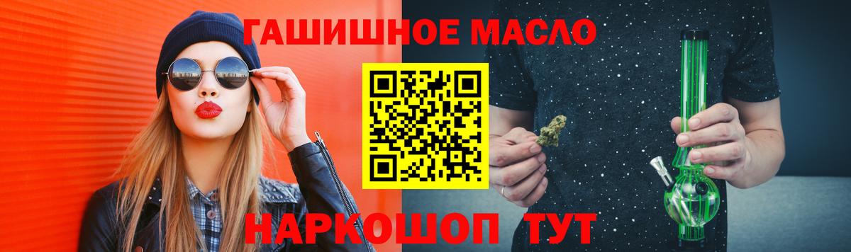 Элиста  закладки  Вход с VPN  ТГК вейп с тгк 