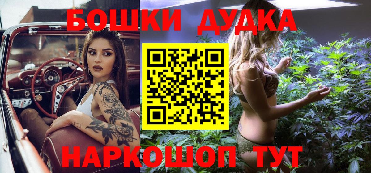 Бошки марихуана конопля Элиста